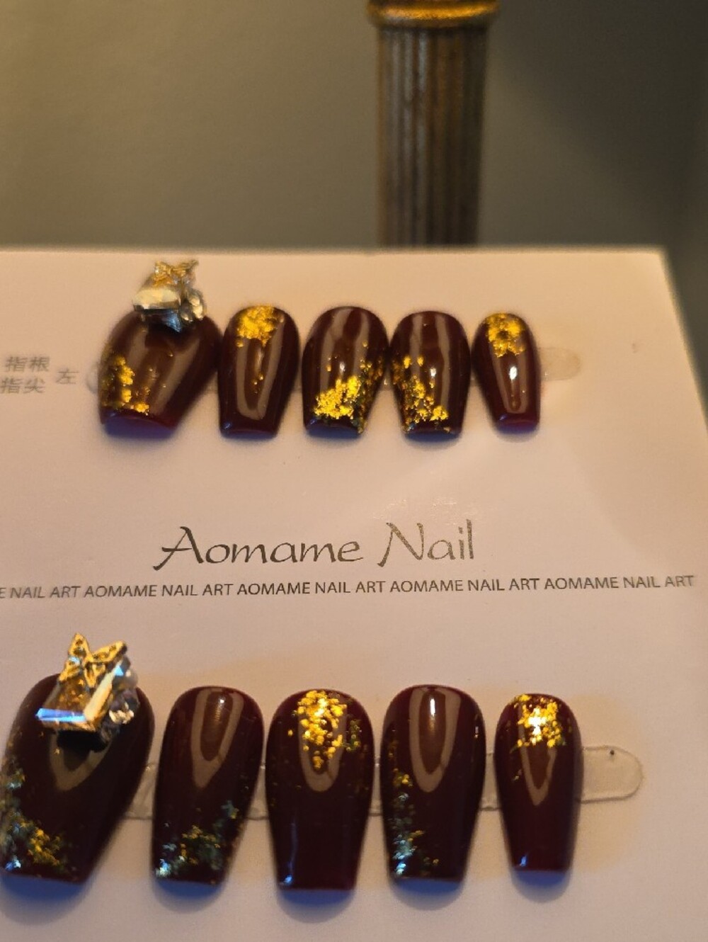 Burgundy Press-On Nail Set with Gold Foil Accent Size Med - Picture 4 of 4